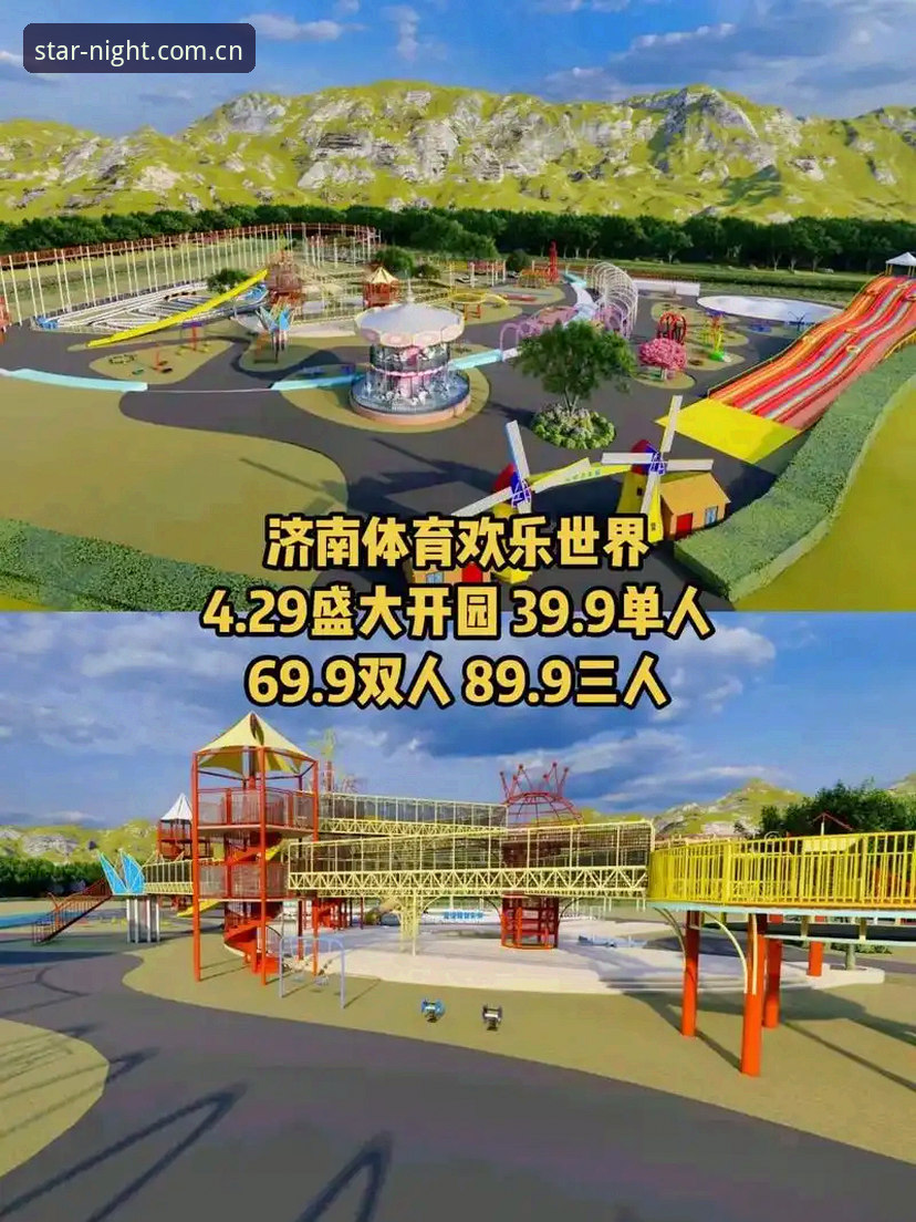 星空体育平台中国区APP数据入口下载安装教程：从官方主站到实时比分的完整路径